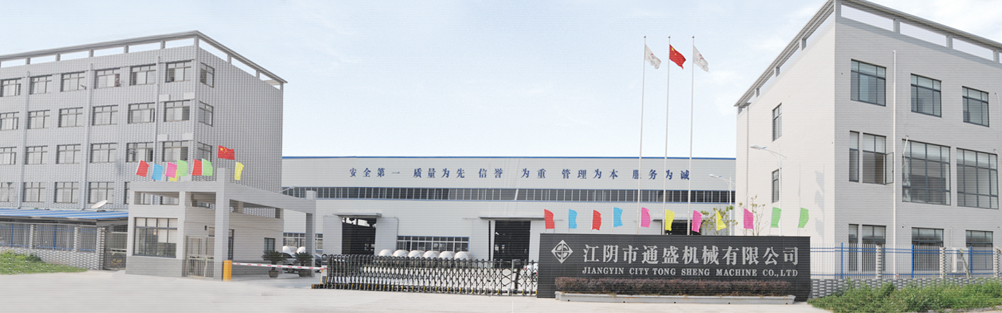 Jiangyin tong sheng machinery co., LTD.<br>Jiangyin Kaijiasheng Machinery Manufacturing Co. Ltd. Jiangyin tong sheng machinery co., LTD.<br>Jiangyin Kaijiasheng Machinery Manufacturing Co. Ltd.
